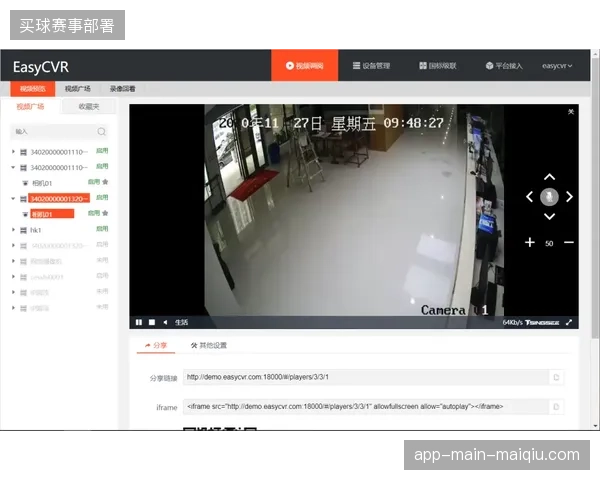 卢赛尔体育场升级动态监测网，2026世界杯安保如何精准压降人员密集风险